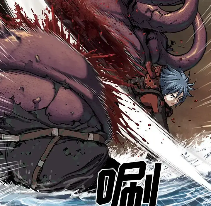 深海兽 第55章 第38页