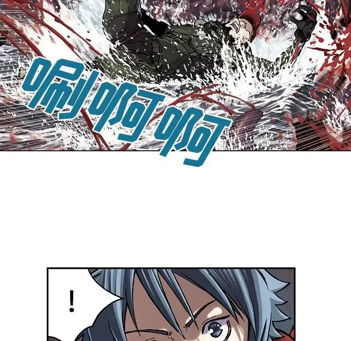 深海兽 第55章 第62页