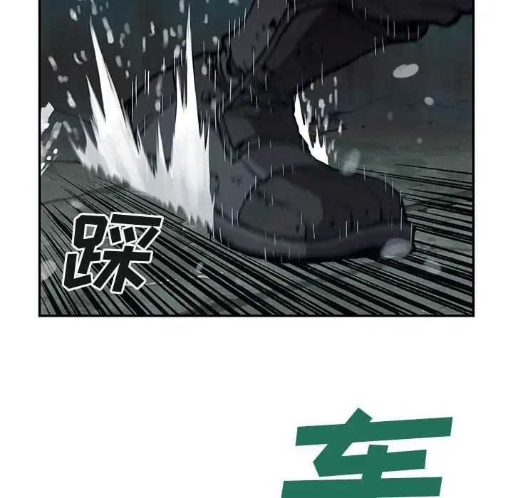 深海兽 第55章 第70页