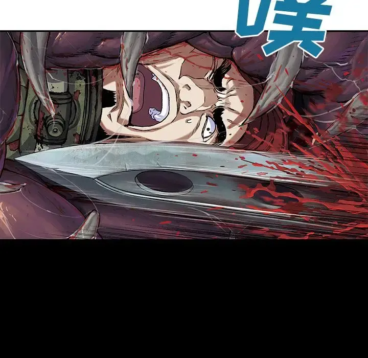 深海兽 第55章 第54页