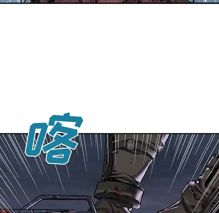 深海兽 第55章 第7页