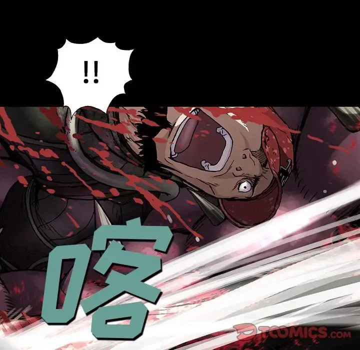 深海兽 第55章 第55页