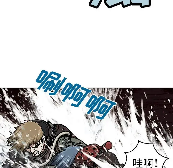 深海兽 第55章 第68页
