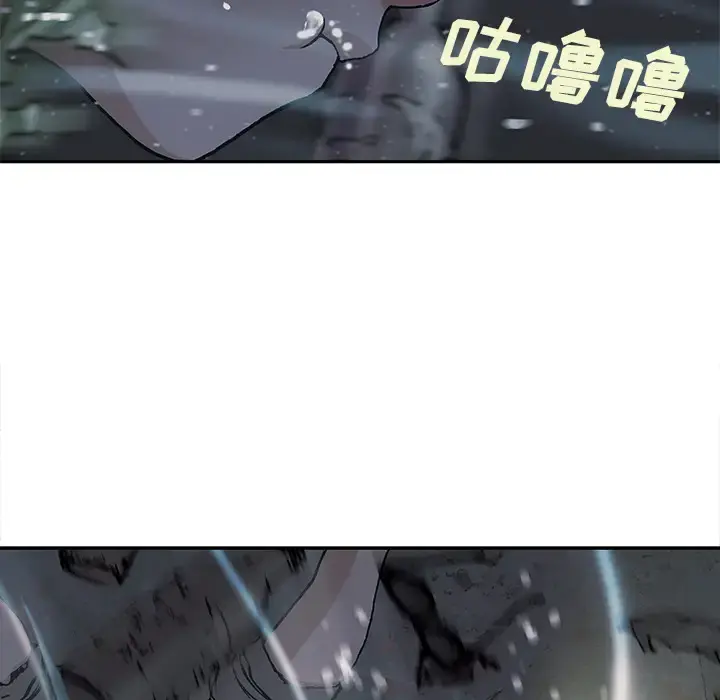 深海兽 第30话 第10页