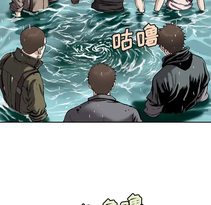 深海兽 第30话 第38页