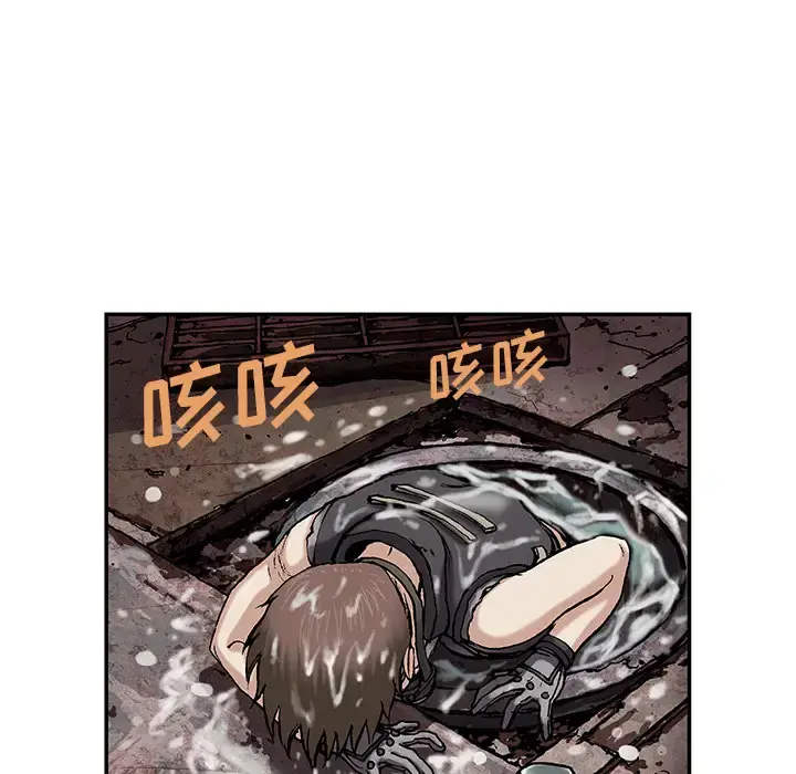深海兽 第30话 第76页