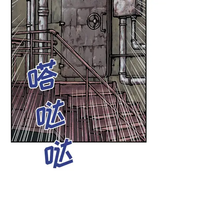 深海兽 第30话 第110页