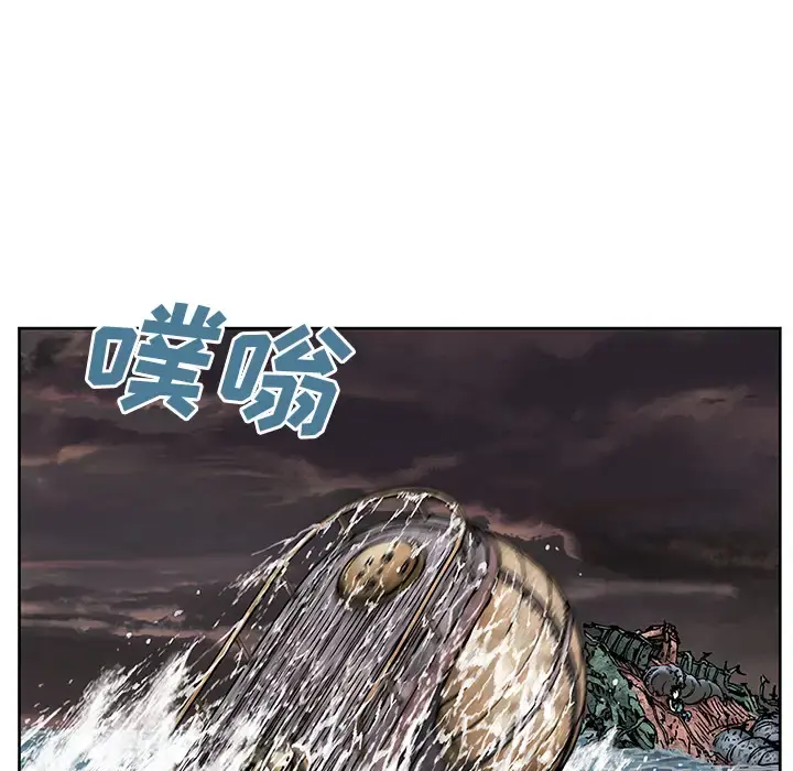 深海兽 第14话 第43页
