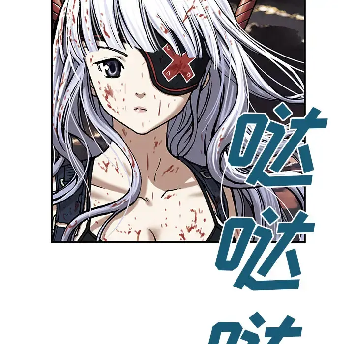 深海兽 第14话 第10页