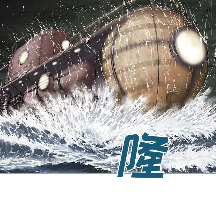 深海兽 第14话 第45页