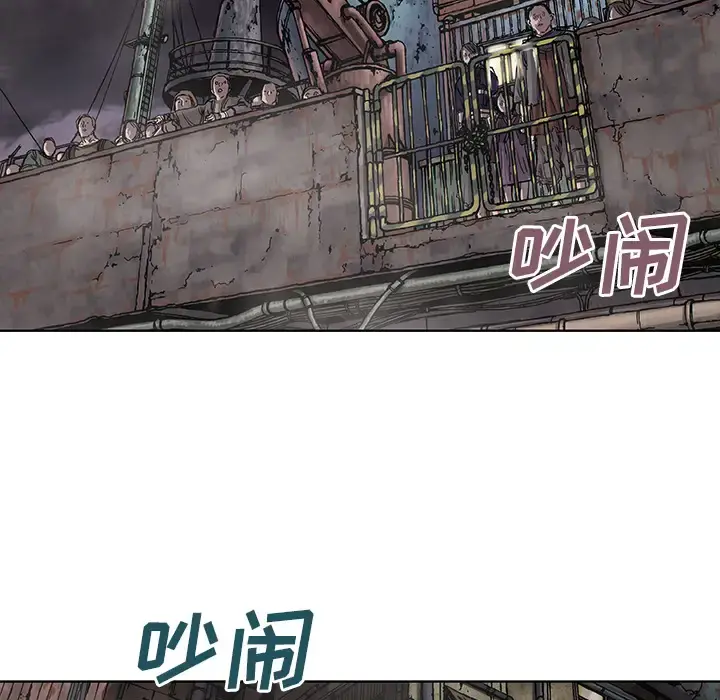 深海兽 第14话 第62页