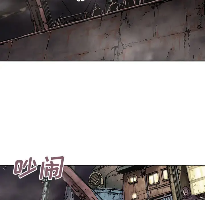 深海兽 第14话 第61页