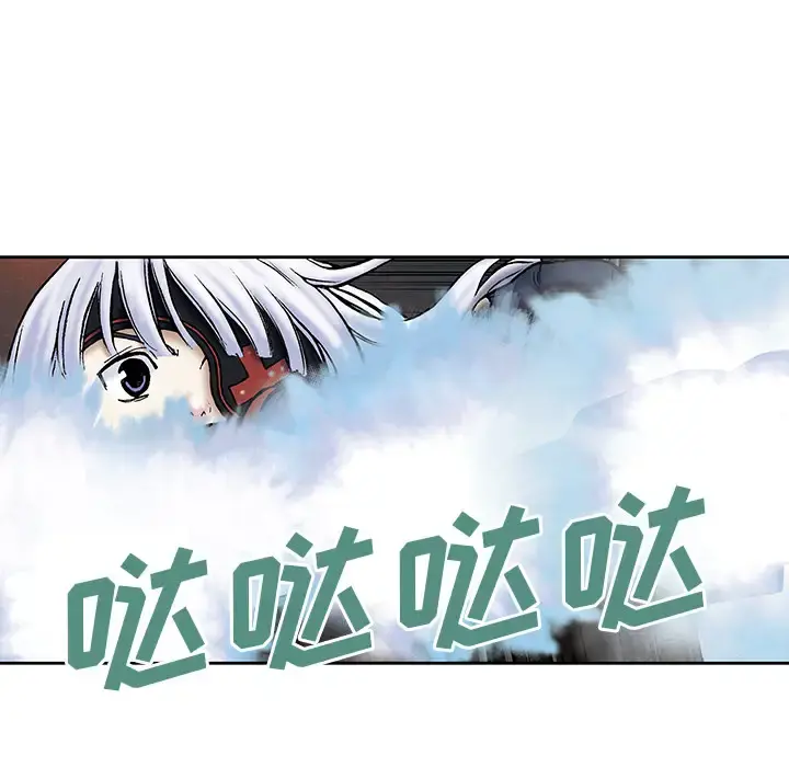 深海兽 第12话 第28页
