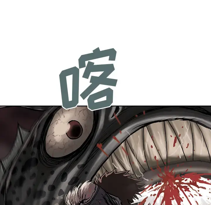 深海兽 第12话 第48页