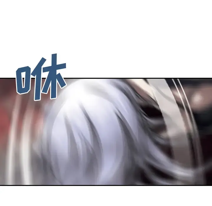 深海兽 第12话 第102页