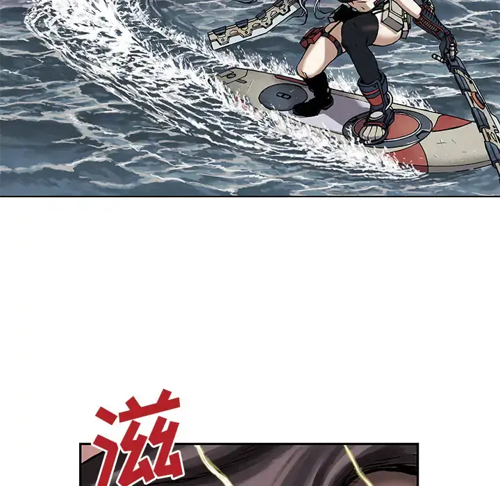 深海兽 第12话 第106页