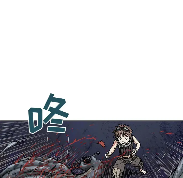 深海兽 第12话 第58页