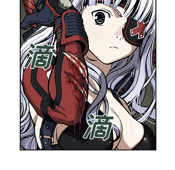 深海兽 第12话 第79页