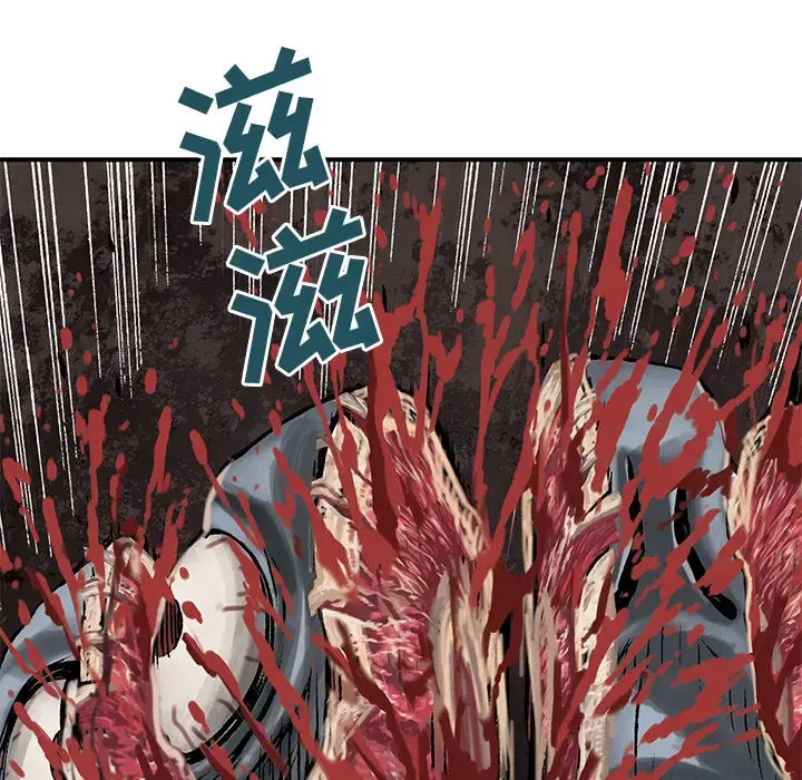 深海兽 第12话 第108页