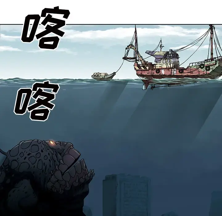 深海兽 第2话 第164页