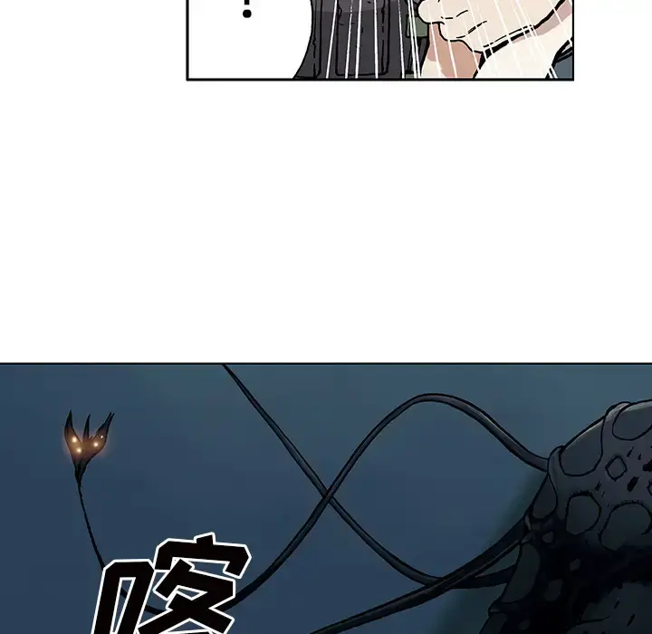 深海兽 第2话 第162页
