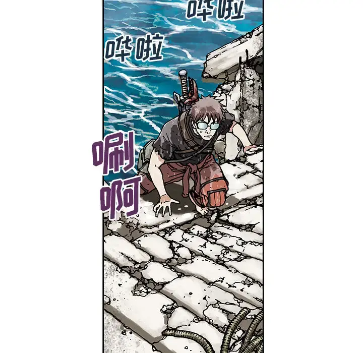 深海兽 第2话 第104页