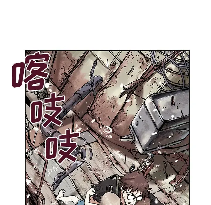 深海兽 第2话 第172页