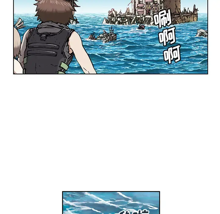 深海兽 第2话 第103页