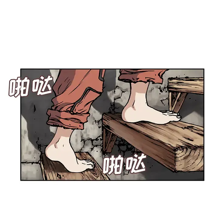 深海兽 第2话 第112页