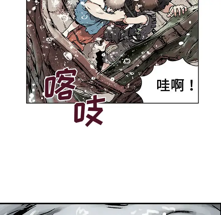 深海兽 第2话 第173页