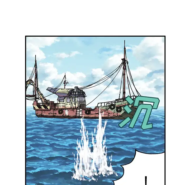 深海兽 第2话 第151页