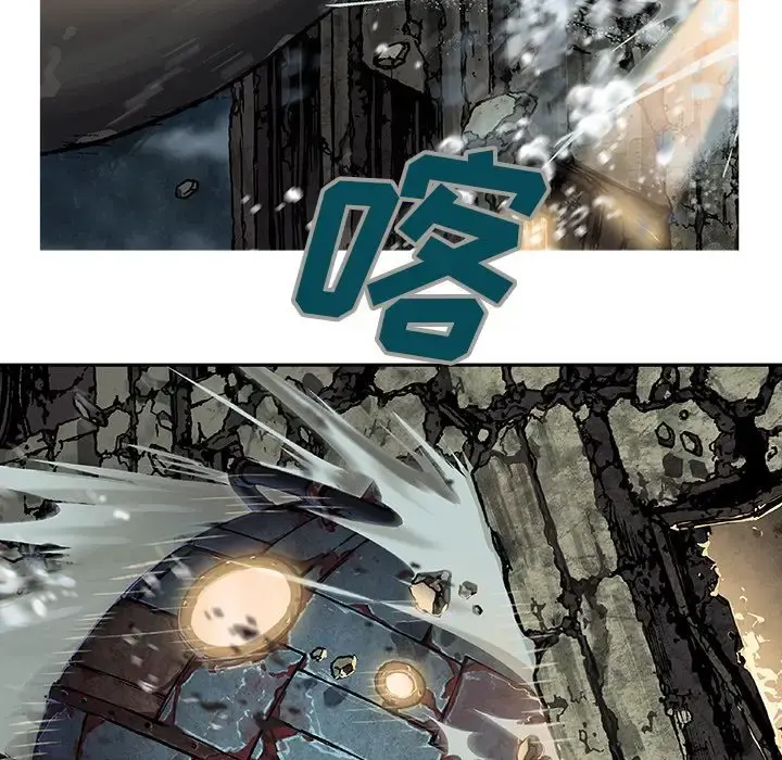 深海兽 第62章 第24页