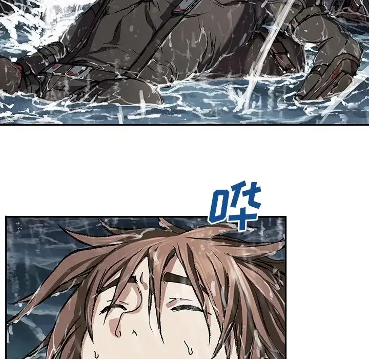 深海兽 第62章 第45页