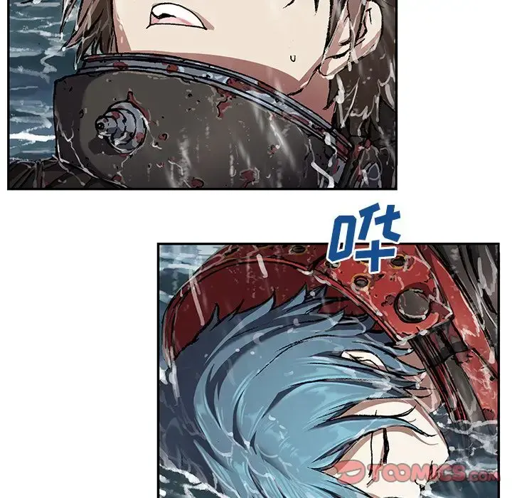 深海兽 第62章 第46页