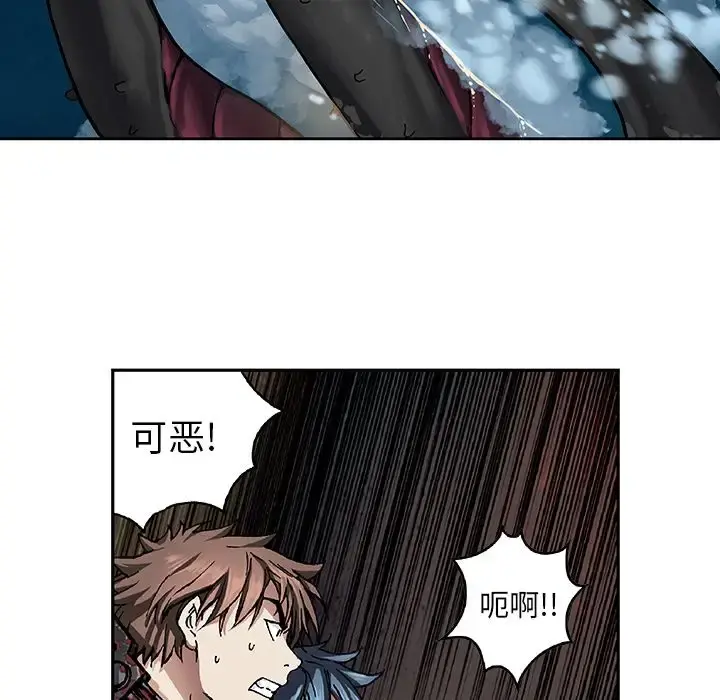 深海兽 第62章 第12页