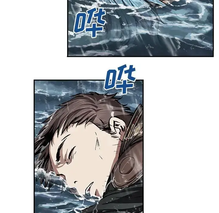 深海兽 第62章 第47页