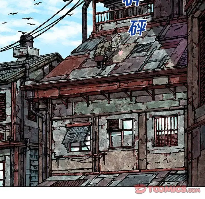 深海兽 第62章 第70页