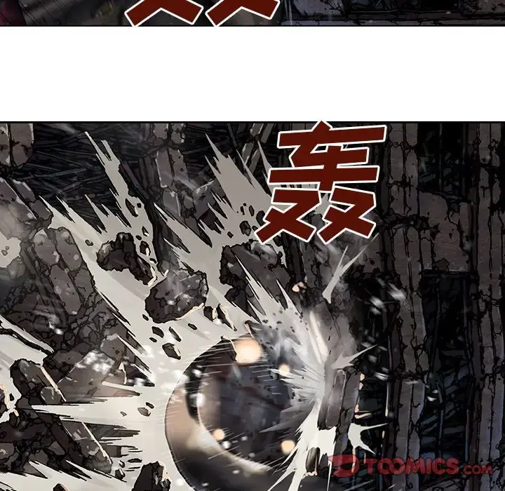 深海兽 第62章 第34页