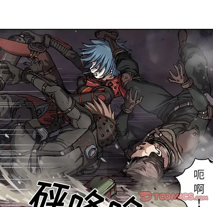 深海兽 第62章 第26页