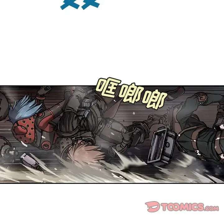深海兽 第62章 第22页