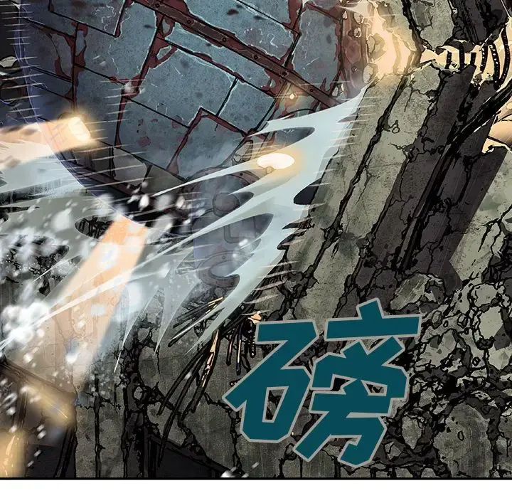 深海兽 第62章 第25页