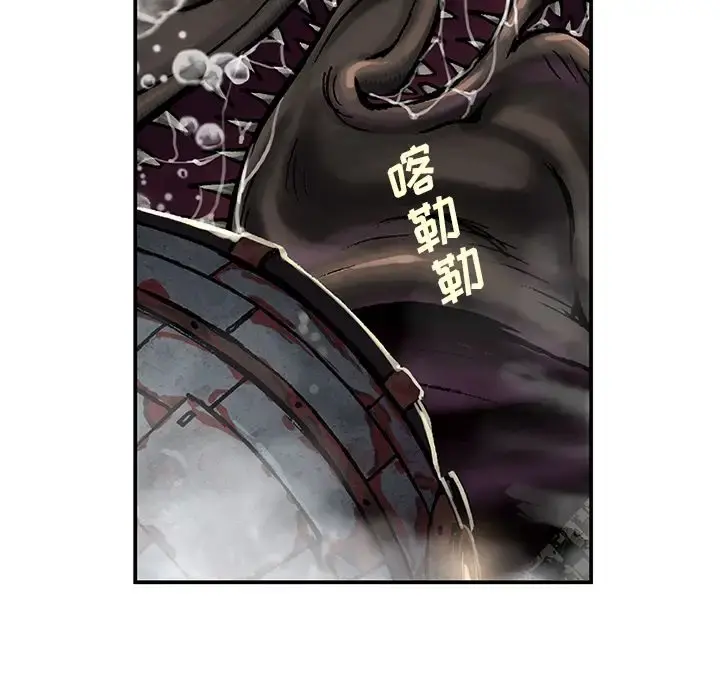 深海兽 第62章 第49页