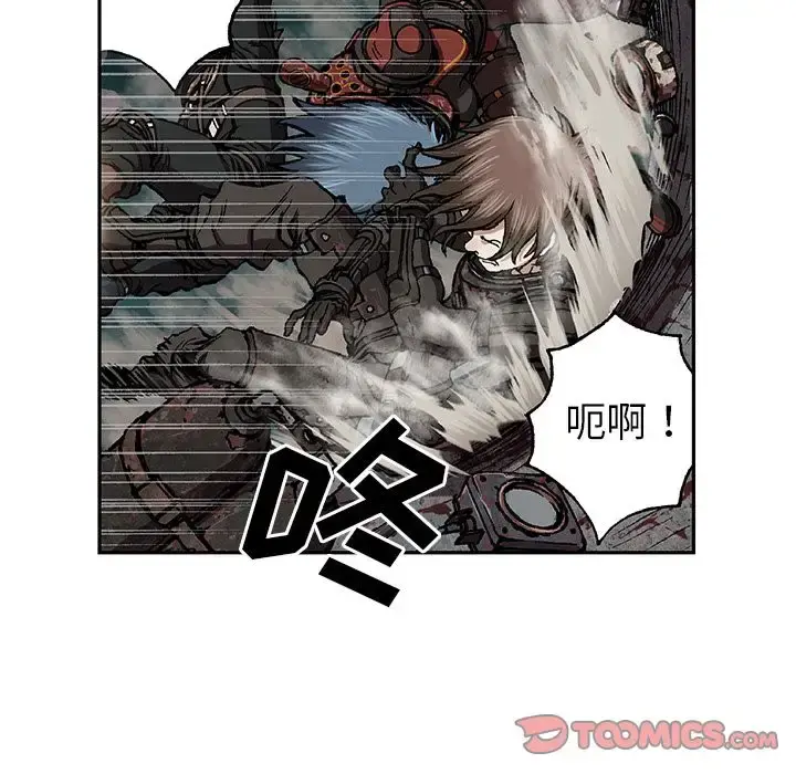 深海兽 第62章 第38页