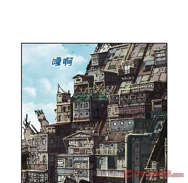 深海兽 第62章 第58页