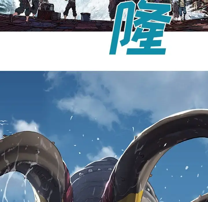 深海兽 第62章 第77页