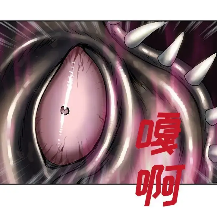 深海兽 第62章 第20页