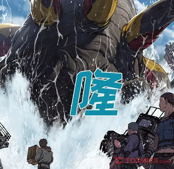 深海兽 第62章 第78页