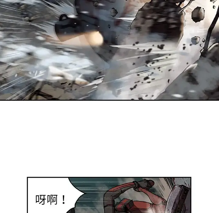 深海兽 第62章 第37页
