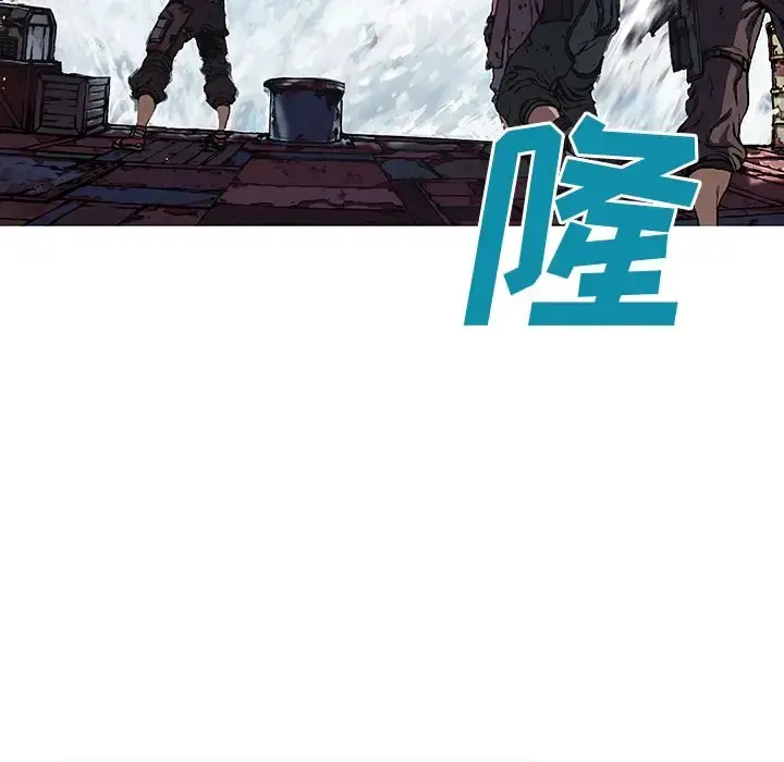 深海兽 第62章 第79页