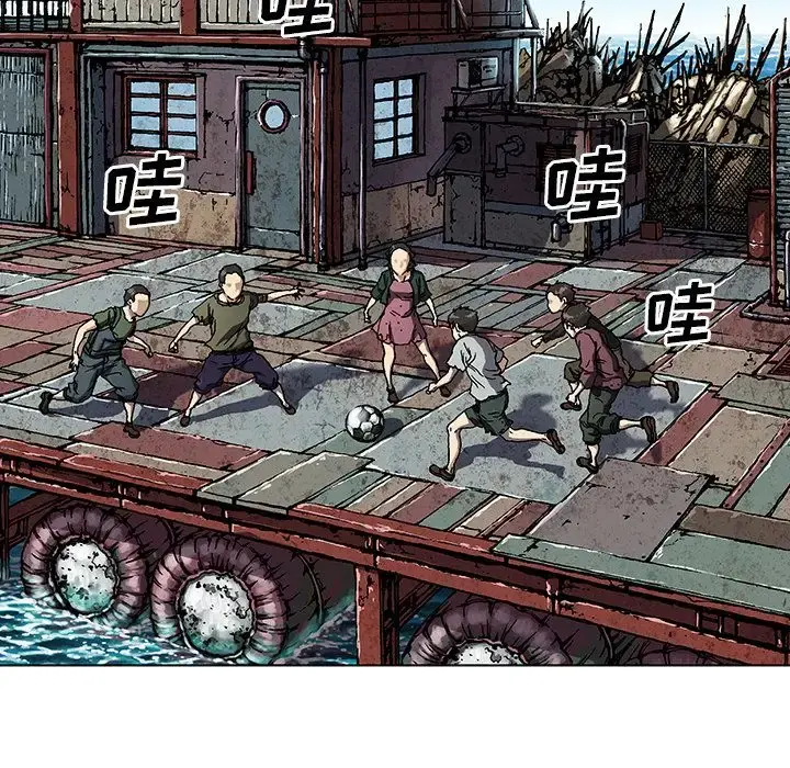 深海兽 第62章 第61页